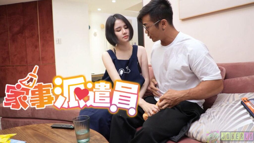 Em gai goi hang ngon